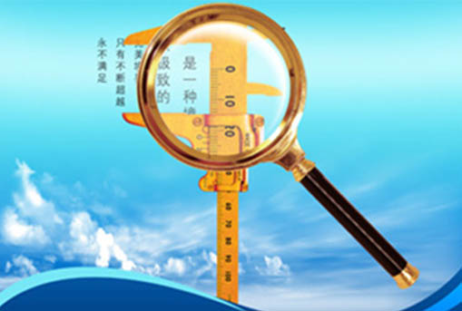 Guangdong Kingbali New Material Co.,Ltd.Kingbali Quality Policy