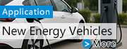 新エネルギー車